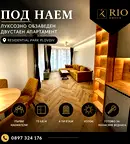 Луксозен 2-стаен апартамент с тераса в Тракия, Пловдив