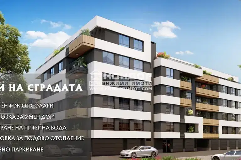Двустаен апартамент в Пловдив, Въстанически