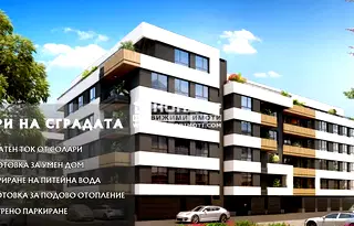 Двустаен апартамент в Пловдив, Въстанически