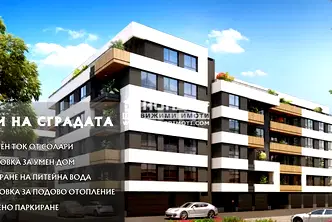 Двустаен апартамент в Пловдив, Въстанически