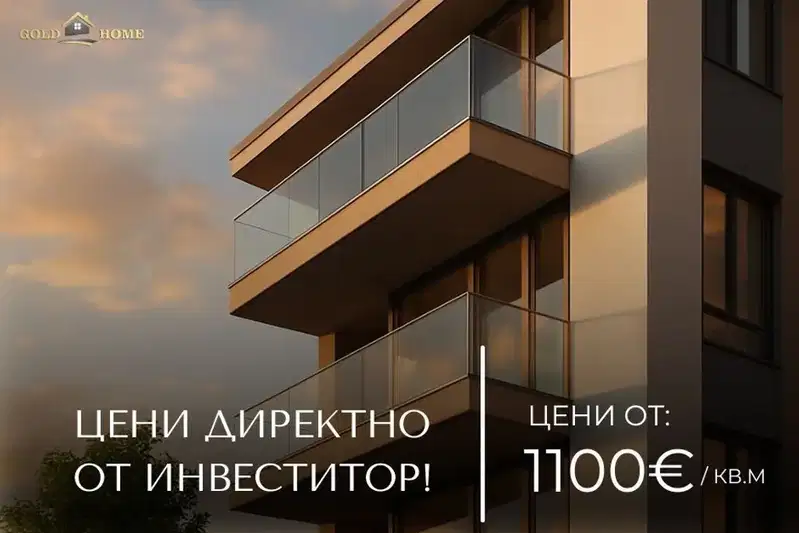 Двустаен апартамент в Пловдив, Южен