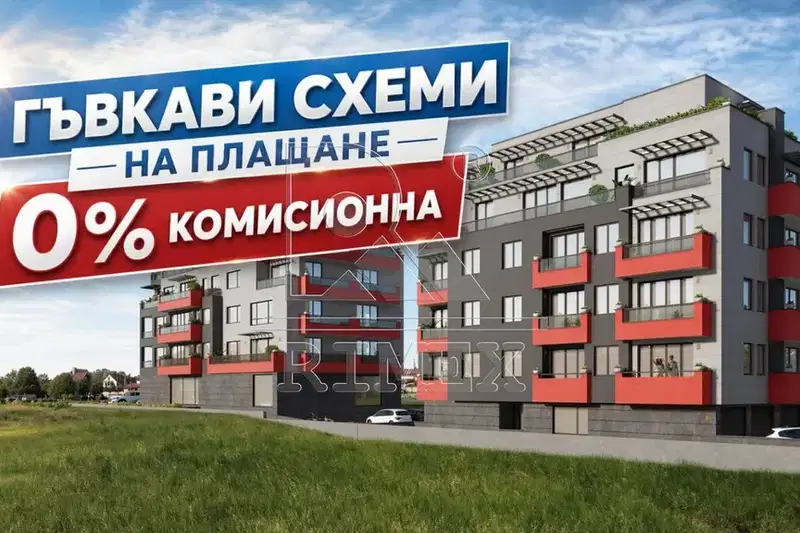 Двустаен апартамент в Южен, Пловдив с паркомясто