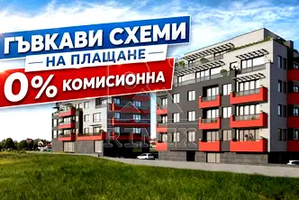Двустаен апартамент в Южен, Пловдив с паркомясто
