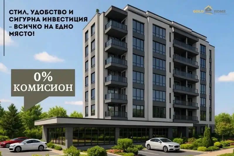 Тристаен апартамент в Пловдив, Южен