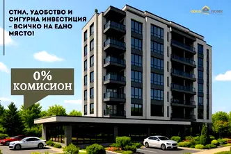 Тристаен апартамент в Пловдив, Южен
