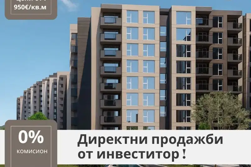 Четиристаен апартамент в Южен, Пловдив с паркомясто