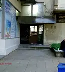 Многостаен апартамент в Раз, Център