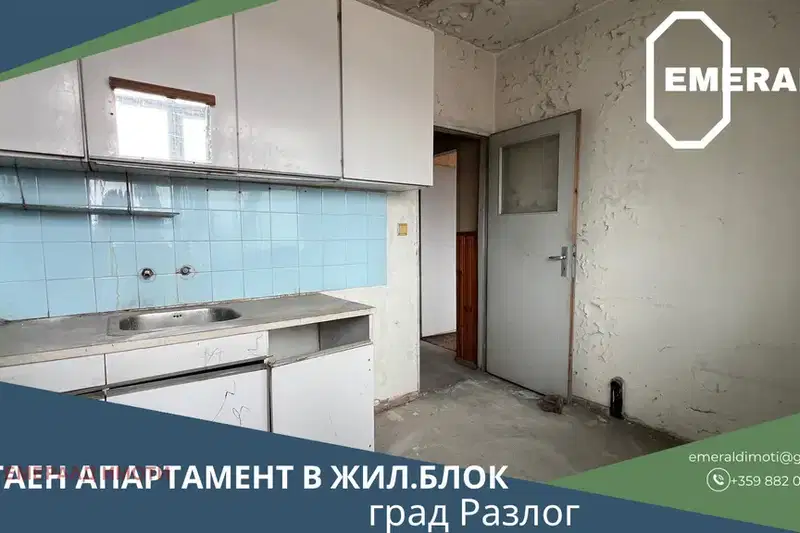 3-bedroom apartment in Oblast Blagoevgrad, Razlog