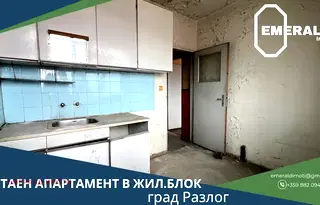 Тристаен апартамент в Благоевград, Разлог