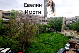 Тристаен апартамент в Русе, Център