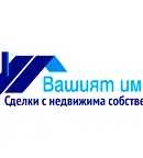 Двустаен апартамент в Русе, Център