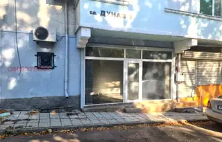 апартамент в Русе, Център