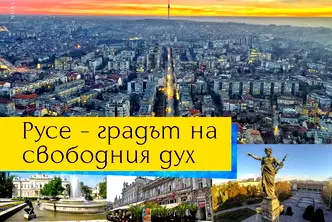 Тристаен апартамент в Русе, Широк център