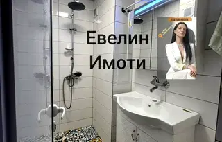 Тристаен апартамент в Русе, Възраждане