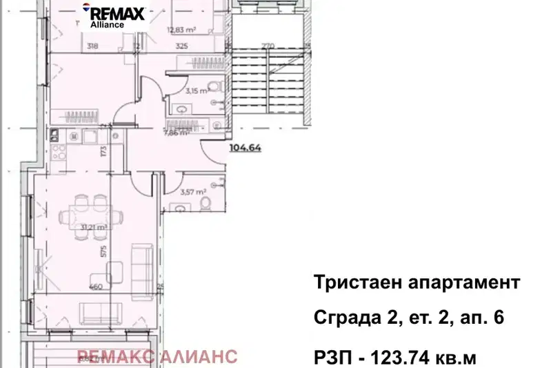 Тристаен апартамент в с. Бистрица