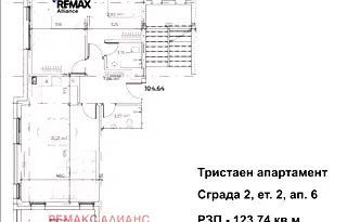 Тристаен апартамент в с. Бистрица