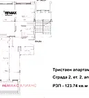 Тристаен апартамент в с. Бистрица
