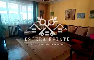 Тристаен апартамент в Шумен, Център