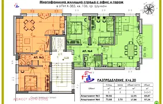 Тристаен апартамент в Шумен, Математическа гимназия