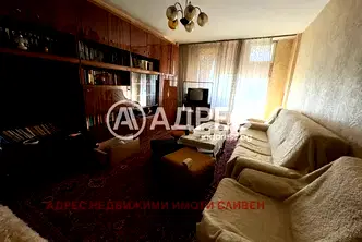 Двустаен апартамент в Сливен, Българка