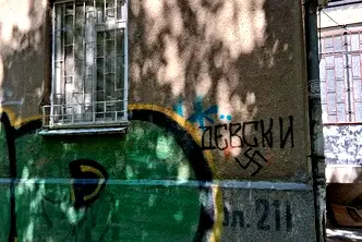 Двустаен апартамент в Борово, София на първи етаж