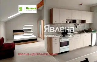 Двустаен апартамент с тераса в Бояна, София