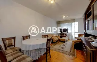 Тристаен апартамент с южна тераса в Бъкстон, София