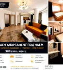Тристаен апартамент с две тераси в Бъкстон, София