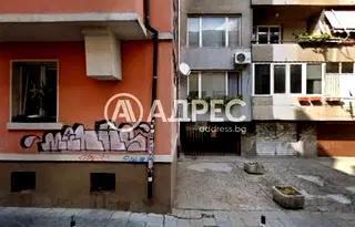 Едностаен апартамент в София, Център