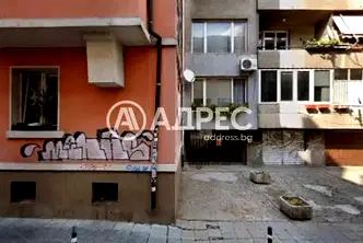 Едностаен апартамент в София, Център