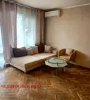 Двустаен апартамент в София, Център