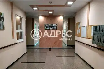 Двустаен апартамент в София, Център