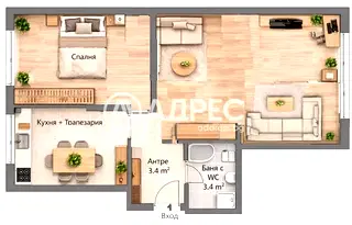 Двустаен апартамент в София, Център