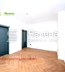 Тристаен апартамент в София, Център