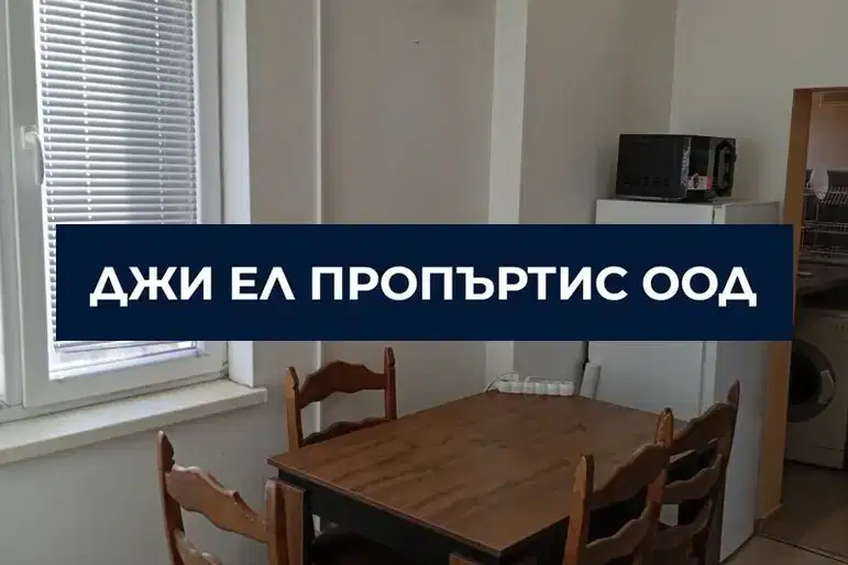3-bedroom apartment in Sofia, Centyr
