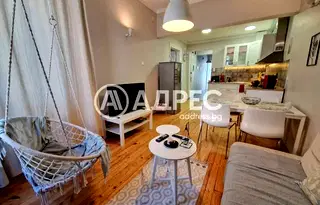 Тристаен апартамент в София, Център