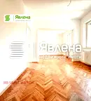 Тристаен апартамент с паркомясто в Център, София