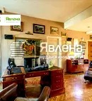 Тристаен апартамент с две тераси в Център, София