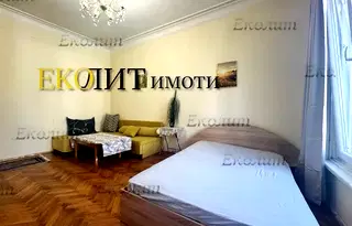 Едностаен апартамент в Център с камина и климатик