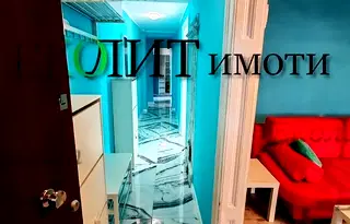 2-стаен апартамент в Център София с луксозно обзавеждане