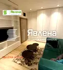 Тристаен апартамент в Център на София с нов ремонт