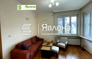 Тристаен апартамент в София, Център