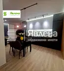 Многостаен апартамент в София, Център