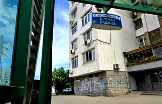 Едностаен апартамент в Дружба 1 с югозападно изложение