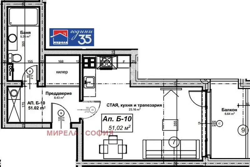 1-bedroom apartment in Sofiya, Drujba 2