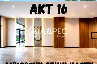 Двустаен апартамент в Дружба 2 с тераса, ново строителство