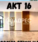Двустаен апартамент в Дружба 2 с тераса, ново строителство