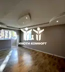 2-стаен апартамент с югоизточно изложение във Фондови жилища, София