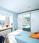 Тристаен апартамент в София, Хиподрума