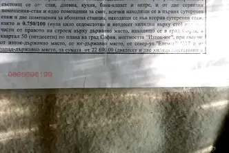 Двустаен апартамент на последен етаж в Изгрев, София